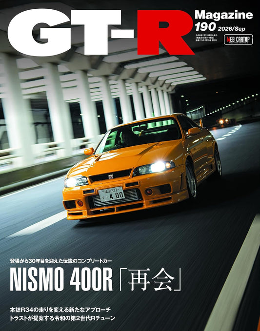 GT-R Magazine September 2026 cover