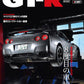 GT-R MAGAZINE 181 March 2025