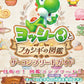 Yoshi and the Mysterious Book The Complete Guide cover