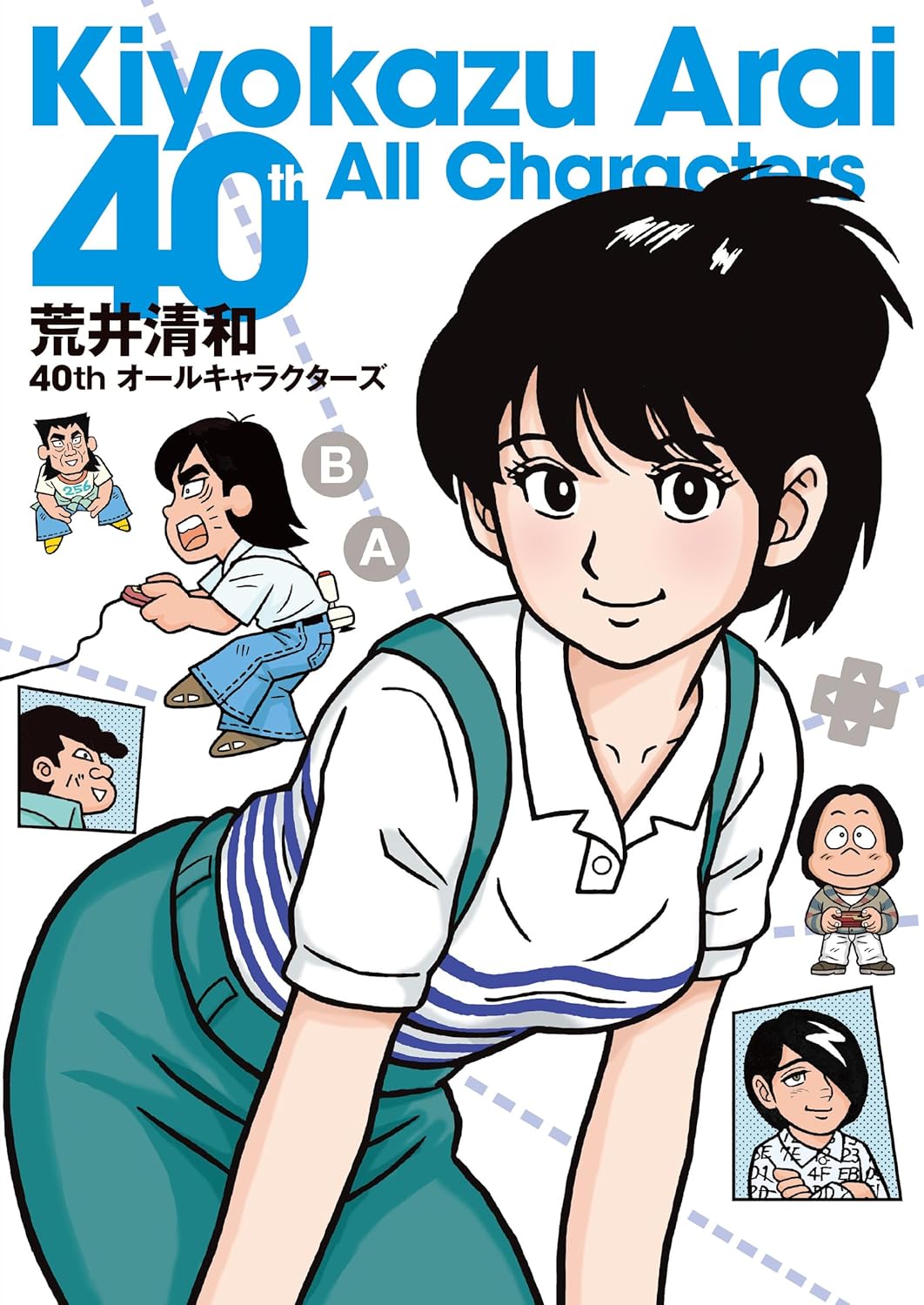 Kiyokazu Arai 40th All Characters
