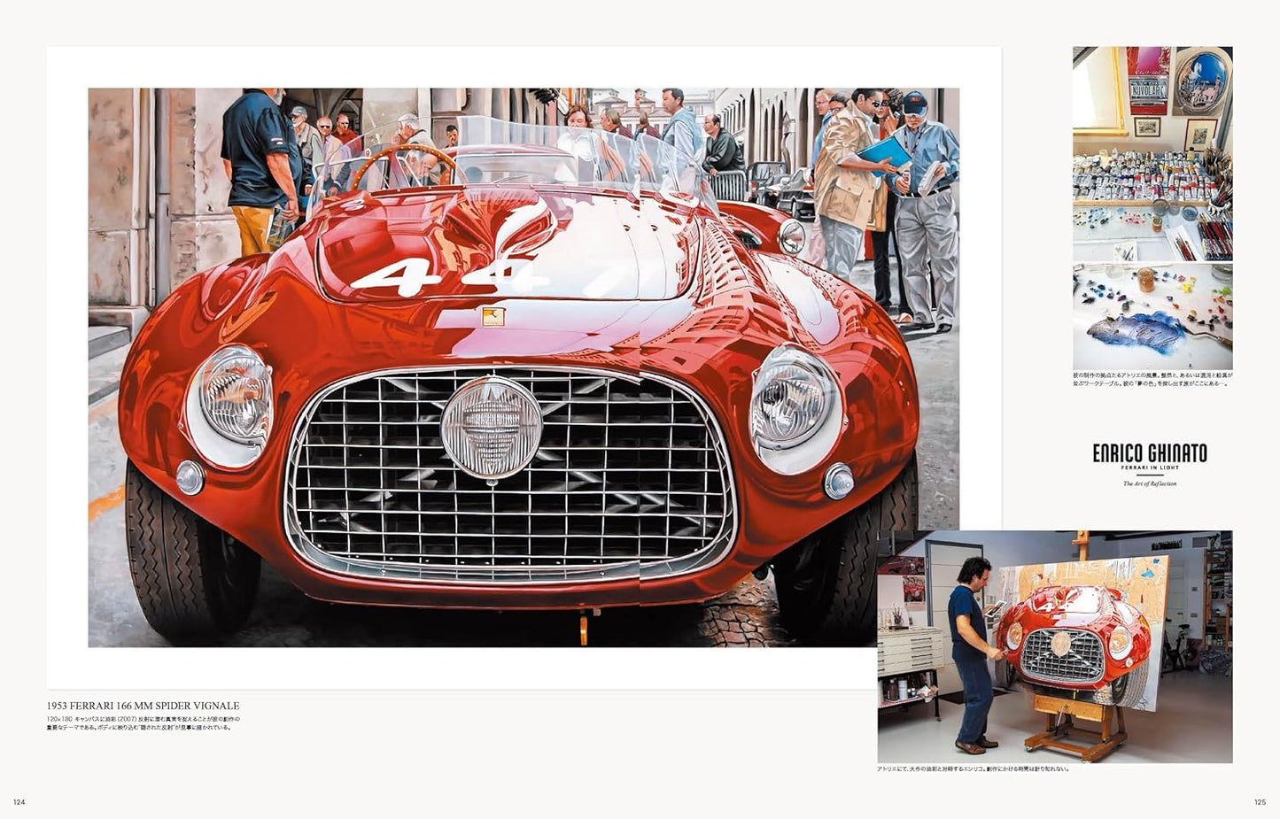 Scuderia No.151 Spring 2026