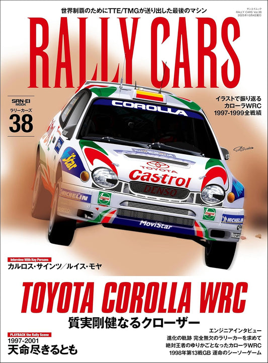 RALLY CARS Vol.38 TOYOTA COROLLA WRC