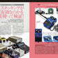 The Effector Book Vol.71