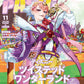 PASH! November 2026