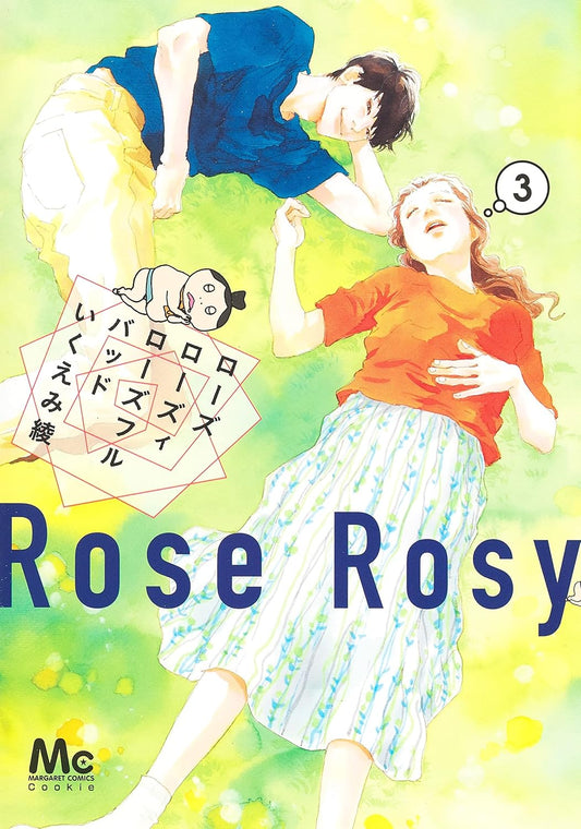 Rose Rosy Roseful Bud volume 3 manga cover