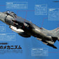 J-Wings August 2026