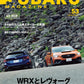 SUBARU MAGAZINE Vol.53