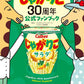 Jagarico 30th Anniversary Official Fan Book