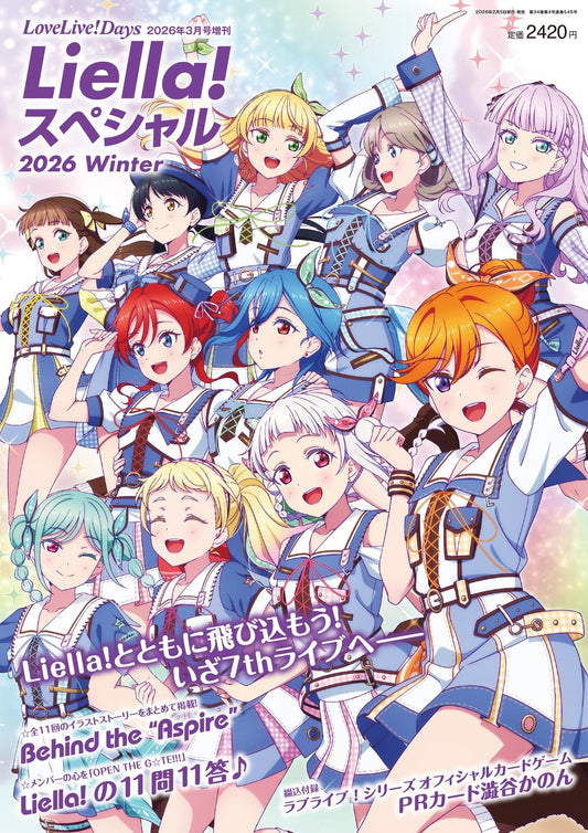 LoveLive!Days Liella! Special 2026 Winter magazine cover