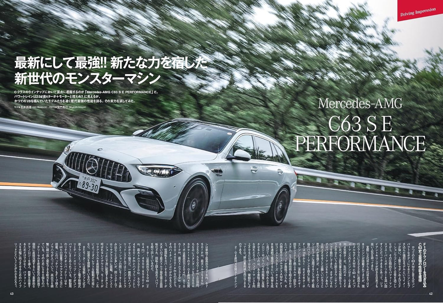 All about Mercedes-Benz C-Class