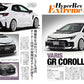 Hyper Rev Vol.294 Toyota GR Yaris / Yaris / GR Corolla No.4
