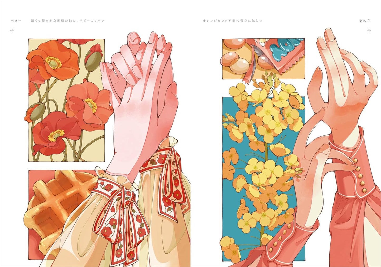 Hinano Art Book "Meet With The Fragrance of All Seasons"