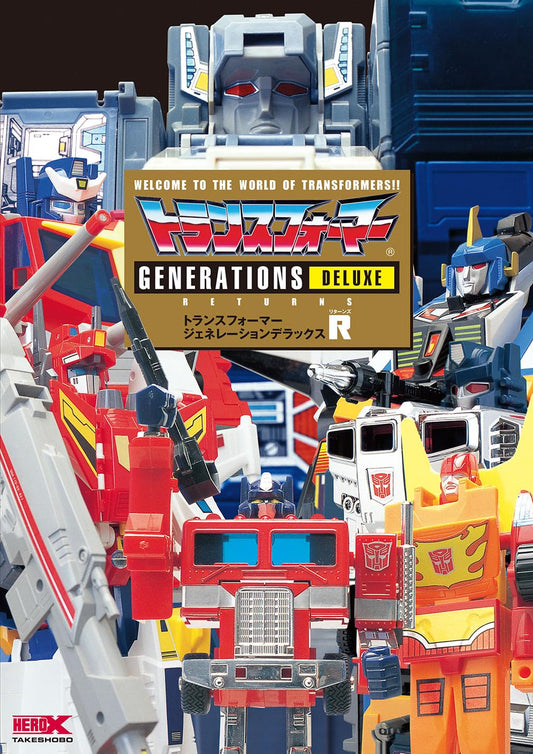 Transformers Generations DELUXE R