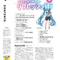 CYCLE SPORTS September 2026