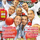 JKFan Karatedo Magazine Vol.285 October 2026 cover