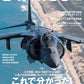 J-Wings August 2026 magazine cover