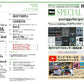 Young Guitar Magazine June 2026