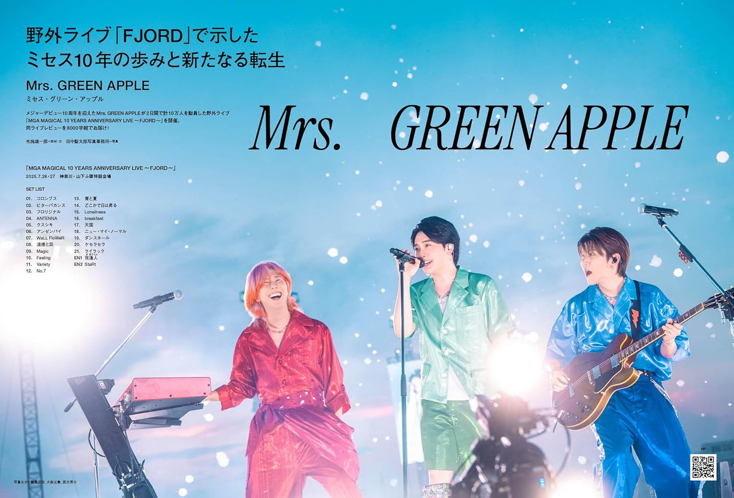 PIA MUSIC COMPLEX Vol.38