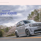 All About Honda Super-ONE