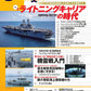 J-Ships August 2026