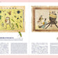 Japanese Manga Magazines— The Yumoto Koichi Collection