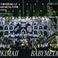 PIA MUSIC COMPLEX Vol.38