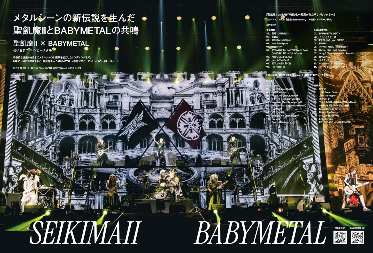 PIA MUSIC COMPLEX Vol.38