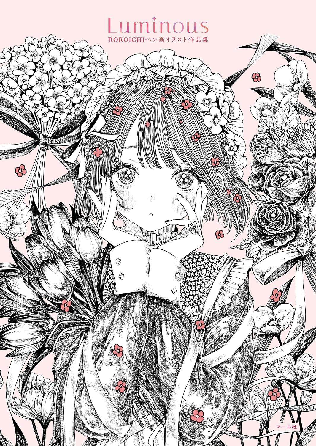 Luminous ROROICHI Pen Illustration Art Collection cover