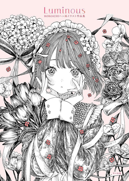 Luminous ROROICHI Pen Illustration Art Collection cover