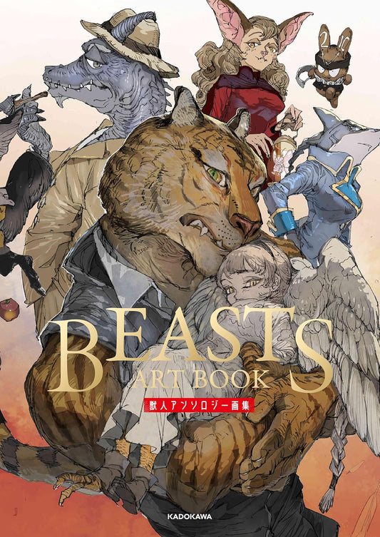 BEASTS ART BOOK kemono anthology art book cover