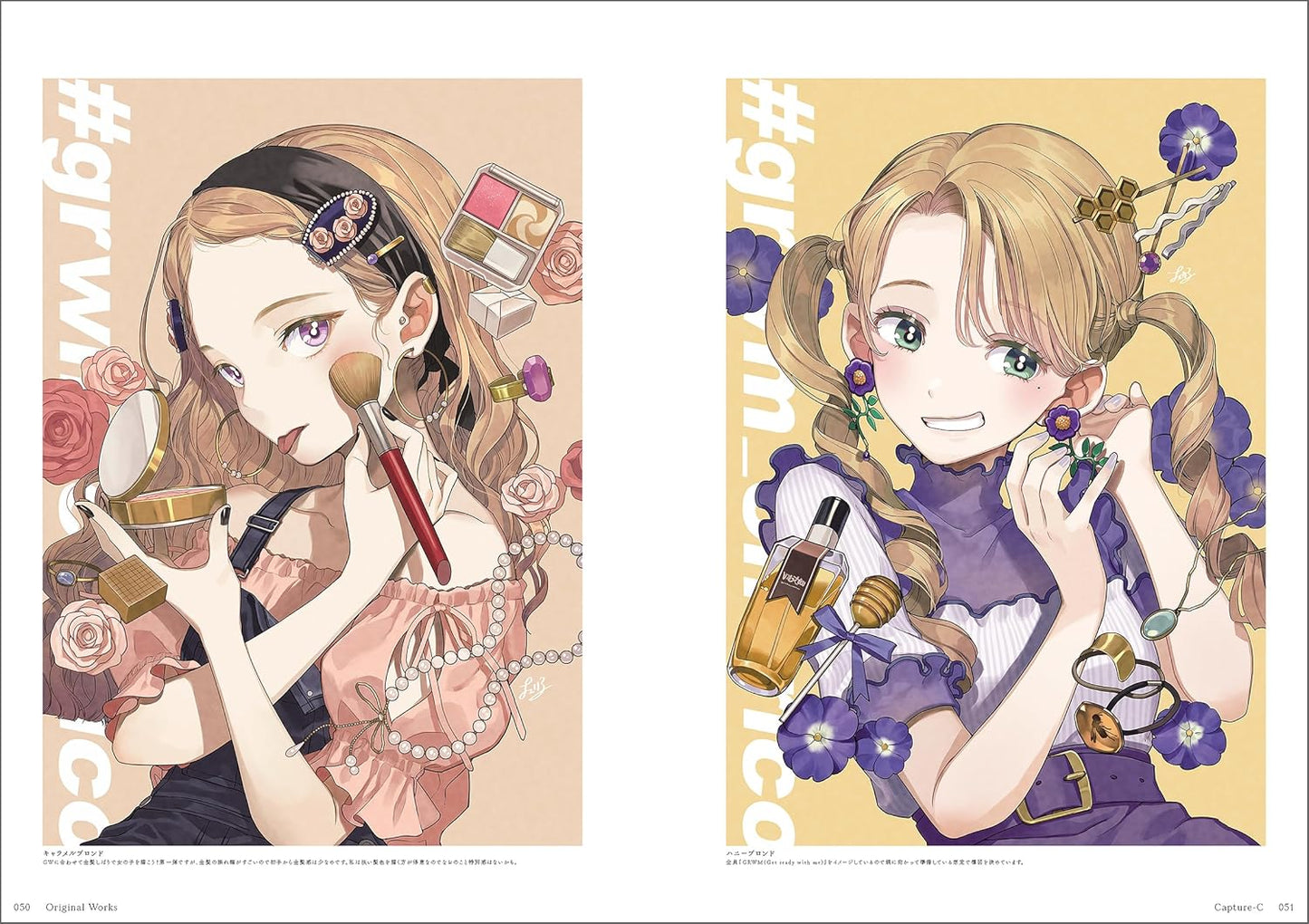 Cherico Art Collection "Capture-C"