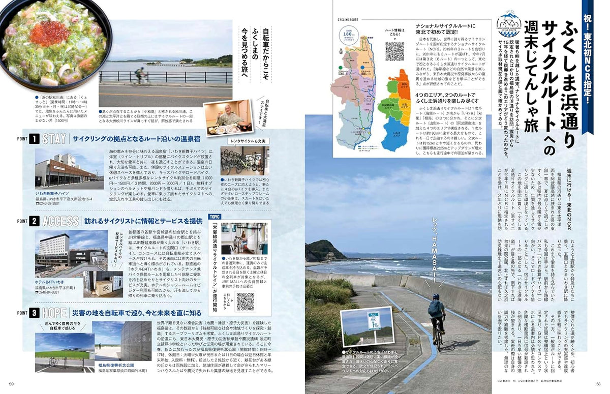 CYCLE SPORTS November 2026