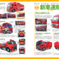 J-RESCUE September 2026
