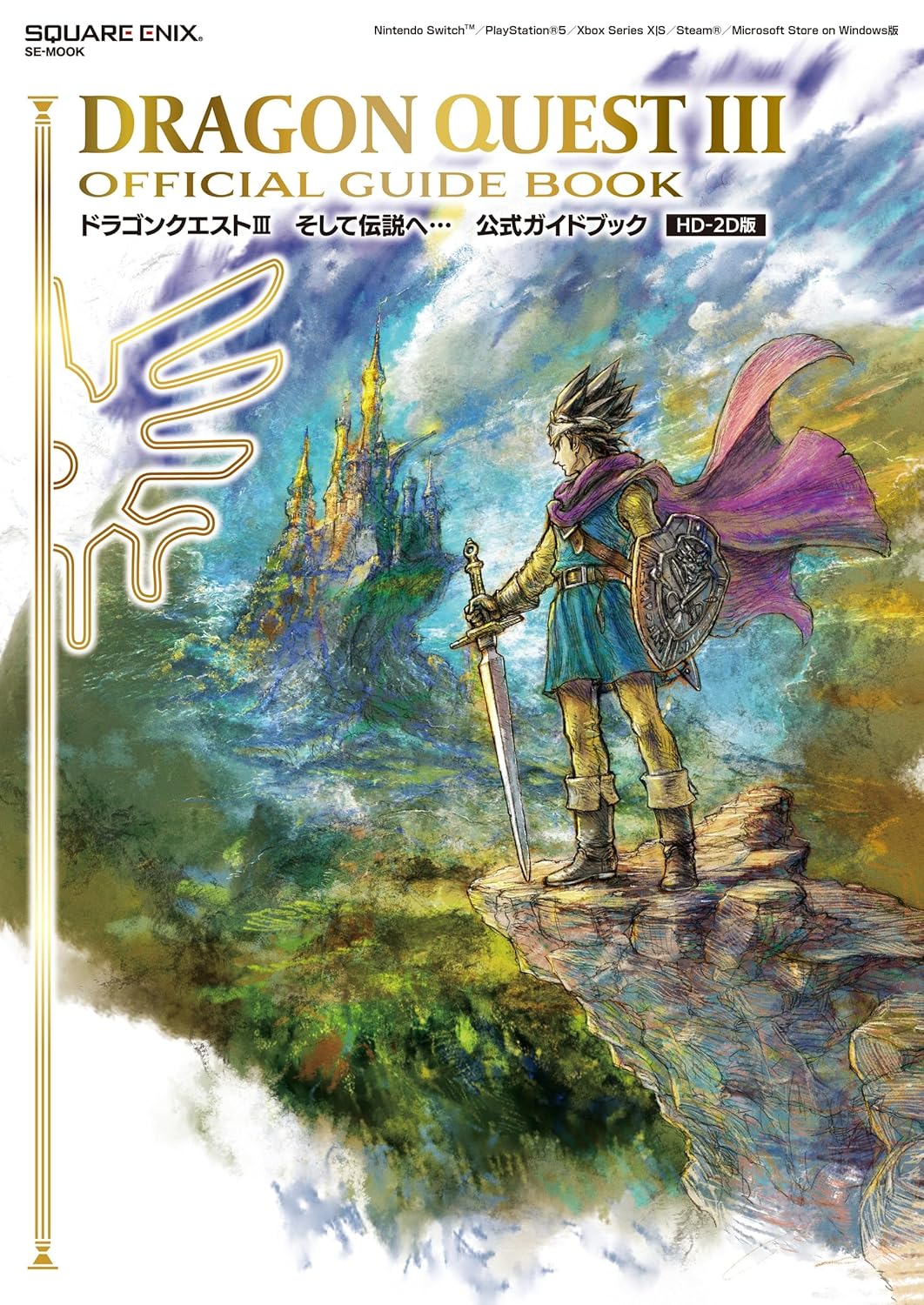 Dragon Quest 3 HD-2D Remake Official Guide Book – MOYASHI JAPAN BOOKS