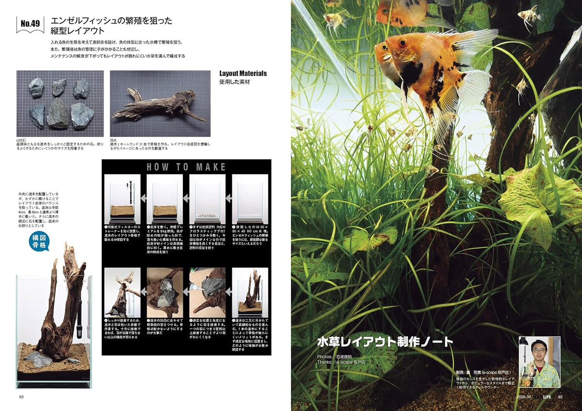 Monthly Aqualife October 2026