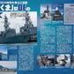 J-Ships October 2025