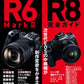 Canon EOS R6 Mark II / R8 Perfect Guide