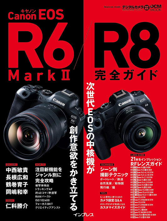Canon EOS R6 Mark II / R8 Perfect Guide