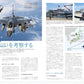 J-Wings November 2025