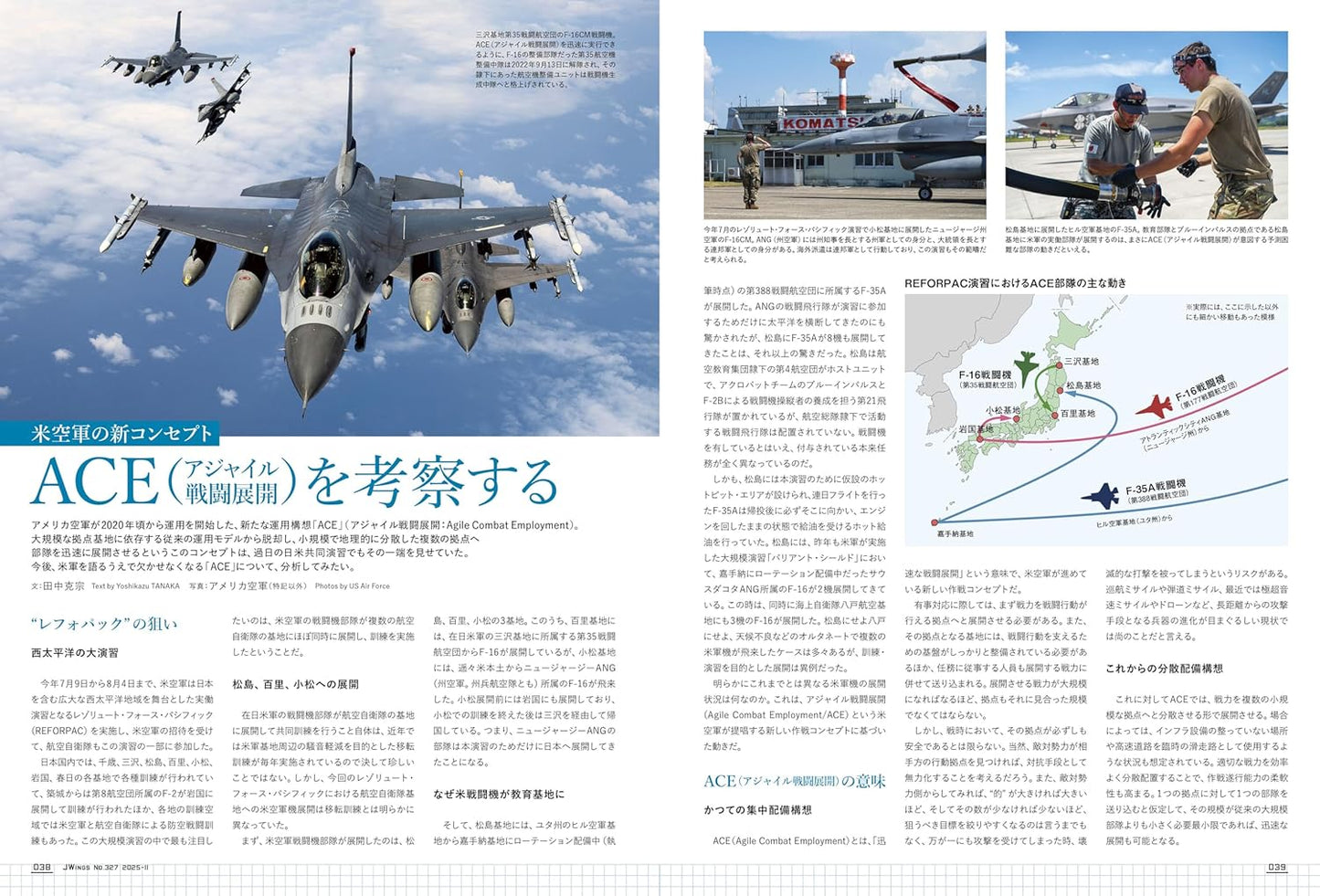 J-Wings November 2025
