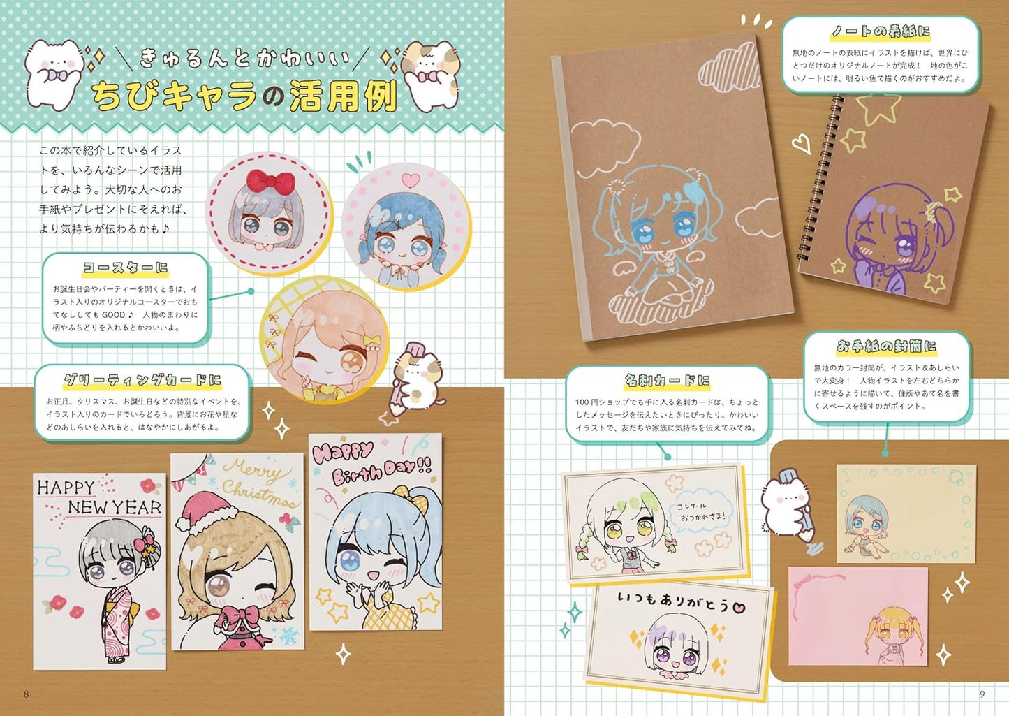 How to Draw Cute Chibi Characters