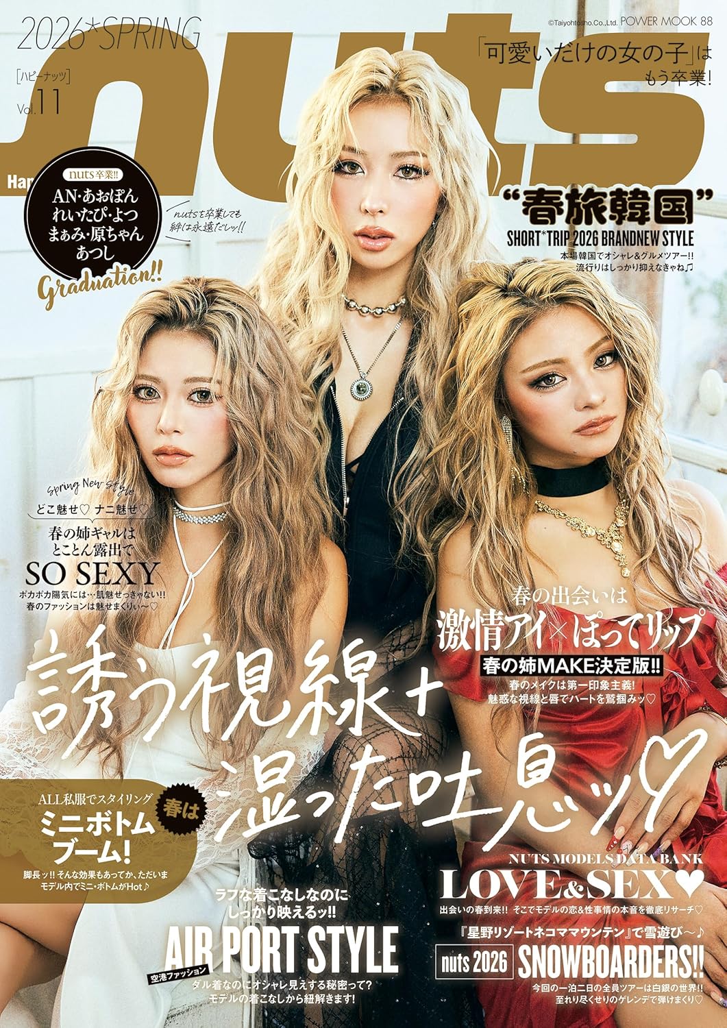 Happie nuts Vol. 11 Gal  fashion magazine. cover