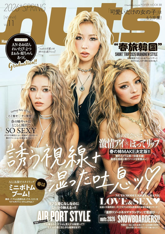 Happie nuts Vol. 11 Gal  fashion magazine. cover