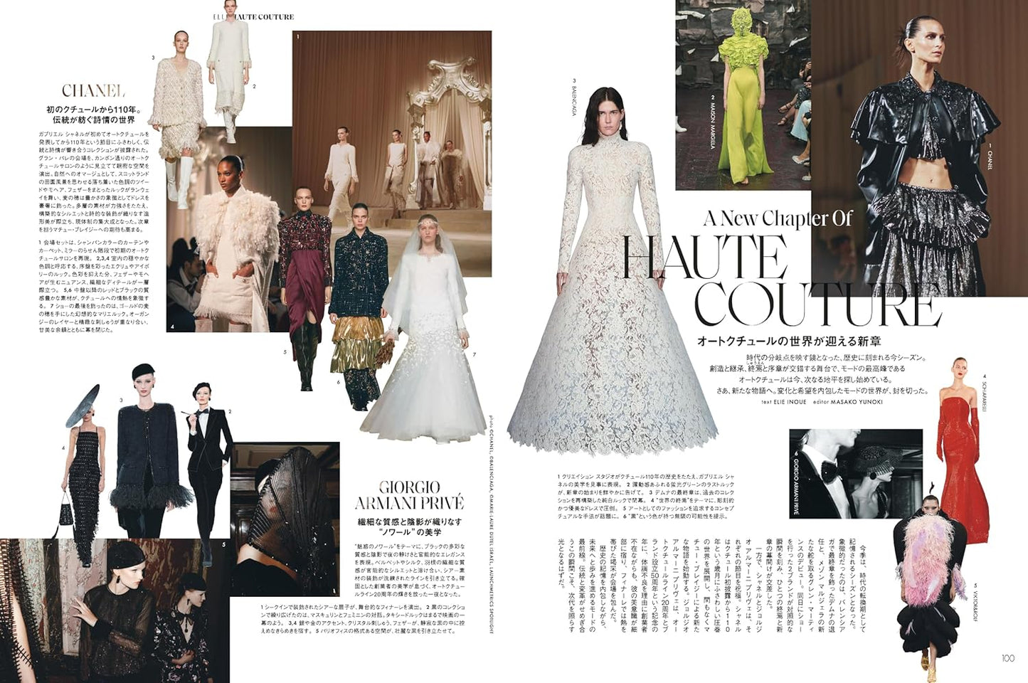 ELLE JAPON October 2025