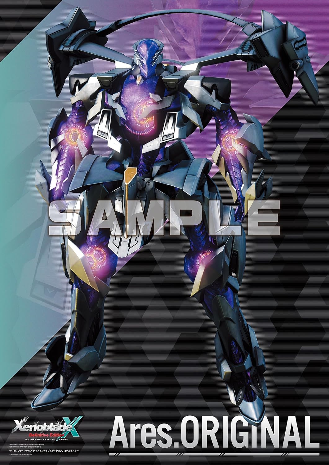 Dengeki Nintendo June 2025