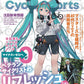 Cycle Sports September 2026 cover