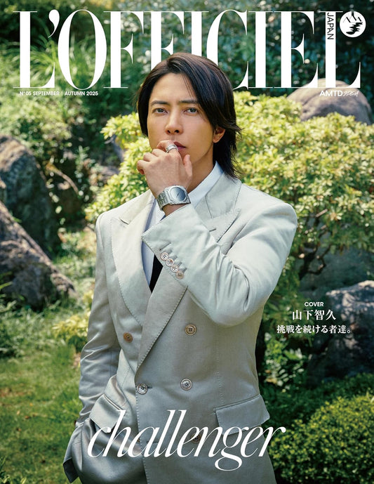 L’OFFICIEL JAPAN 2025 AUTUMN
