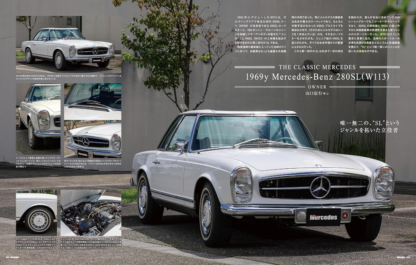 only Mercedes October 2026