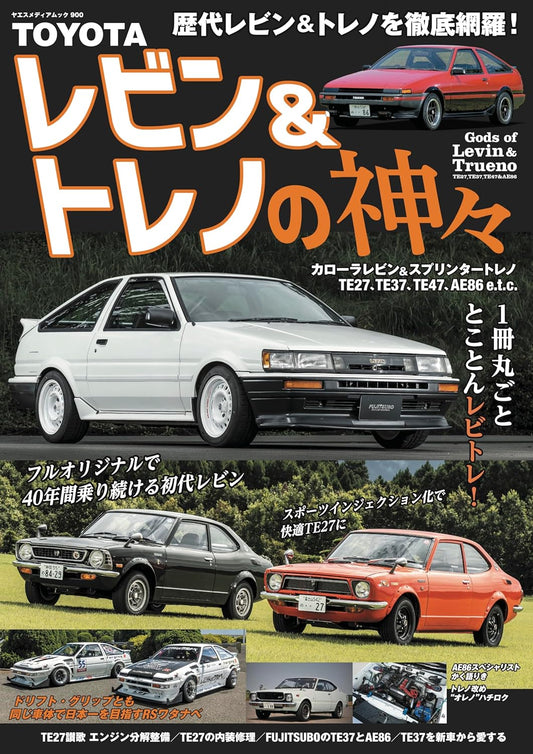 Gods of Toyota Levin & Trueno