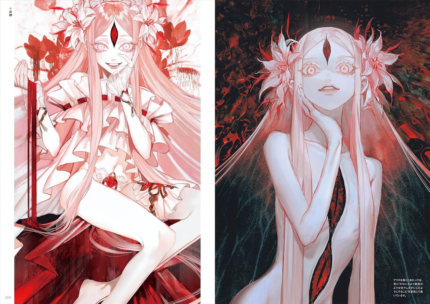 AU Art Book Satsui